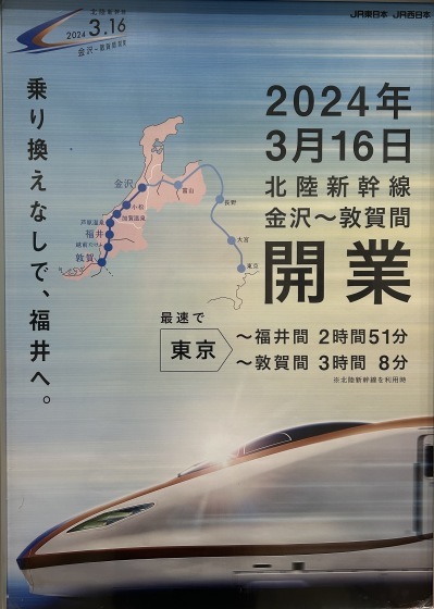 もうすぐ_d0035921_16250216.jpg