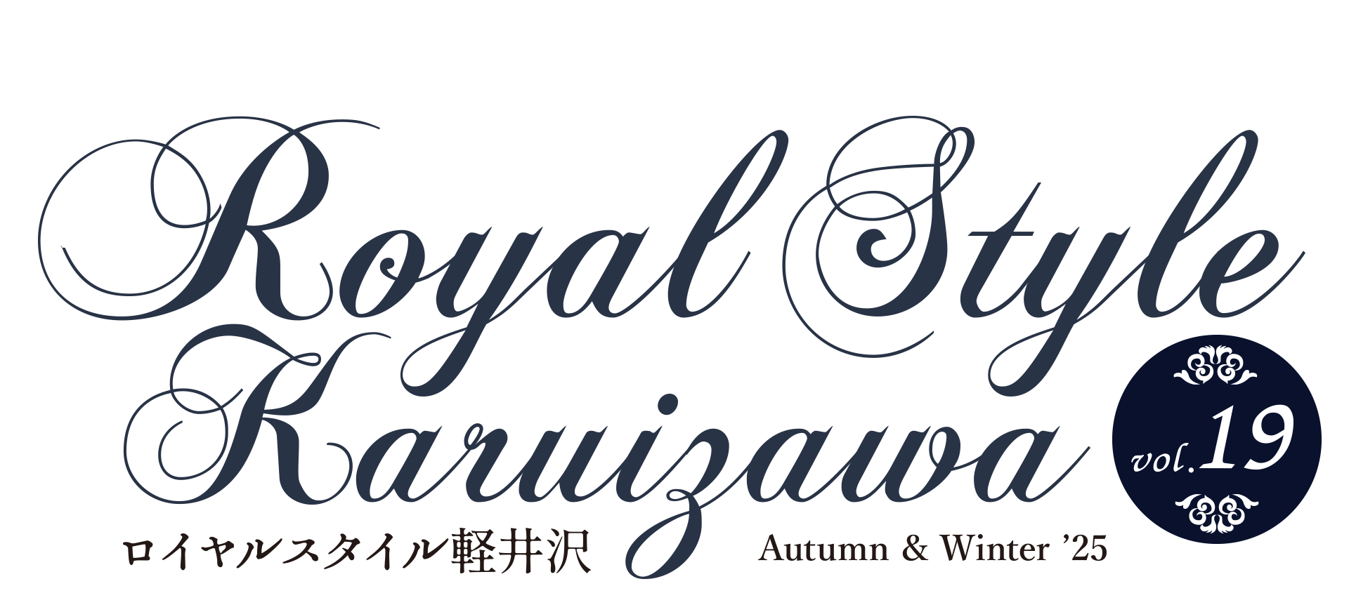 ロイヤルスタイル軽井沢